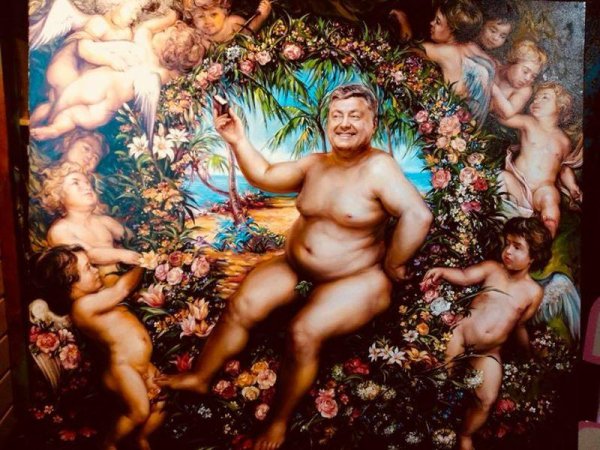 «Петр на Мальдивах»: Украинские СМИ в ходе аукциона высмеяли Петра Порошенко