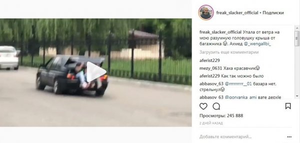 «Это карма»: Кирилла Терешина с «руками-базуками» придавила крышка багажника