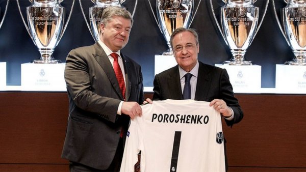 Президент «Реала» сделал Петра Порошенко первым номером