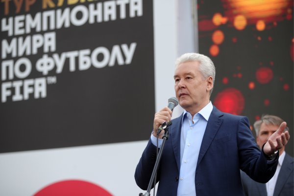 Сергей Собянин объявил о полной готовности Москвы к ЧМ-2018