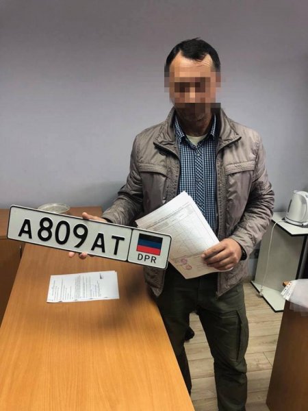 СБУ нашла владельца передвигающейся по Киеву машины с номерами ДНР