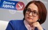 «Назначить её в Штаты»: Дипломат Платошкин предложил главе ЦБ пожить на 11 тыс. рублей в месяц