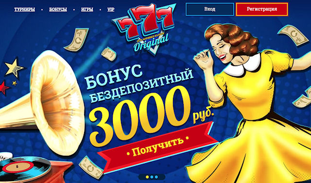 Бонусная программа, позволяющая стать победителем в онлайн казино