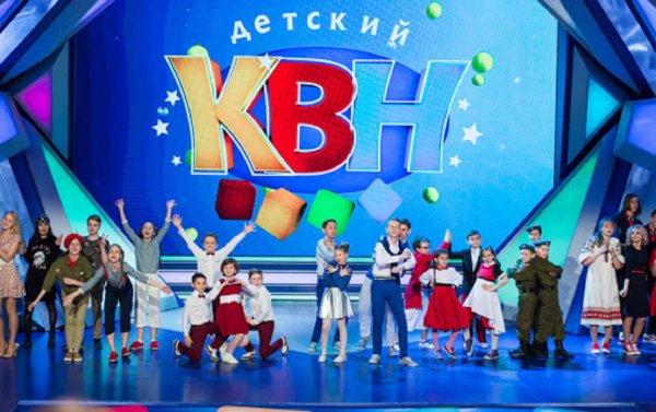 В «КВН» с Галустяном и Михалковой поиграют дети из разных городов